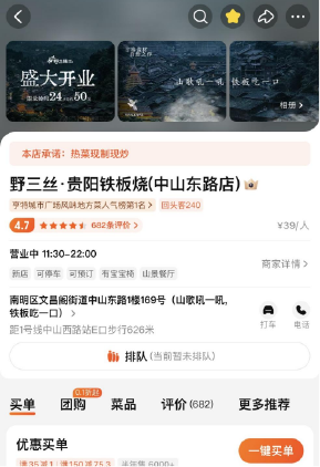 网评好评报道一