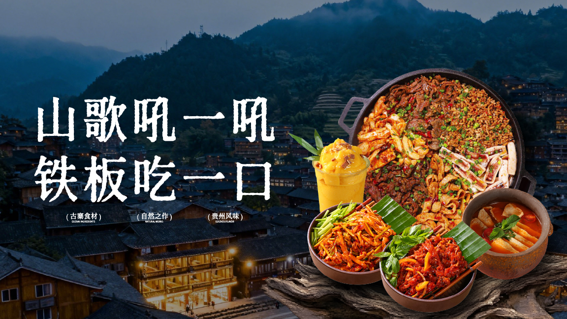 野三丝官网pc端-banner图