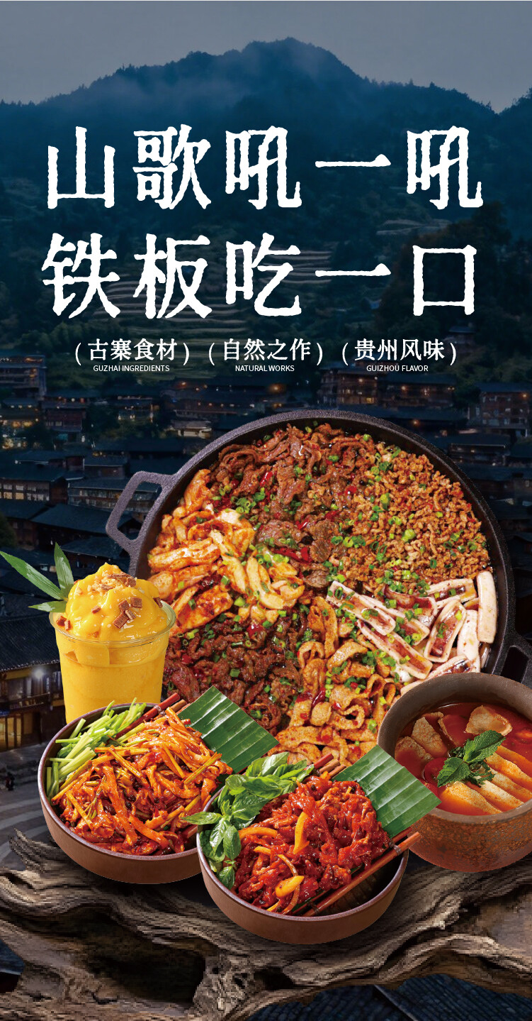 野三丝官网移动端-banner图