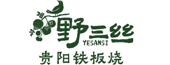 野三丝logo图2